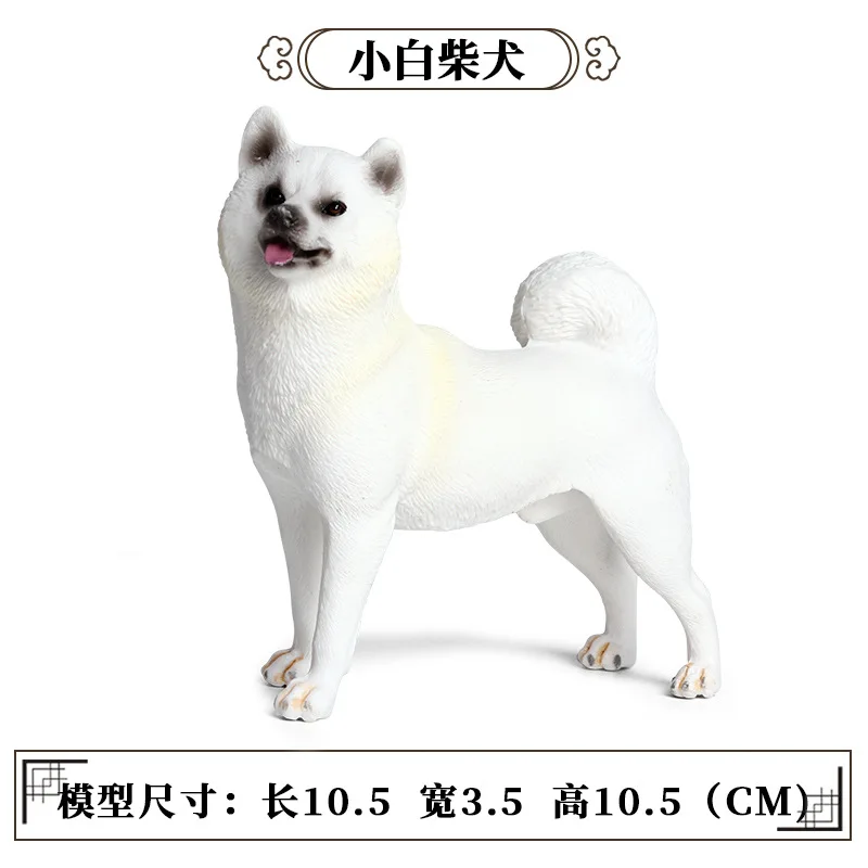 Chaigou Akita ของเล่นตกแต่งโมเดลสัตว์จำลองแบบแข็งสำหรับสุนัขสัตว์เลี้ยง