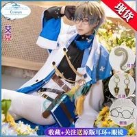 Vtuber Luxiem Nijisanji Ike Eveland Game Suit Handsome Uniform Cosplay Costume Halloween Party Role Play Outfit Men Women