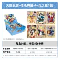 GV07 A box of30packs