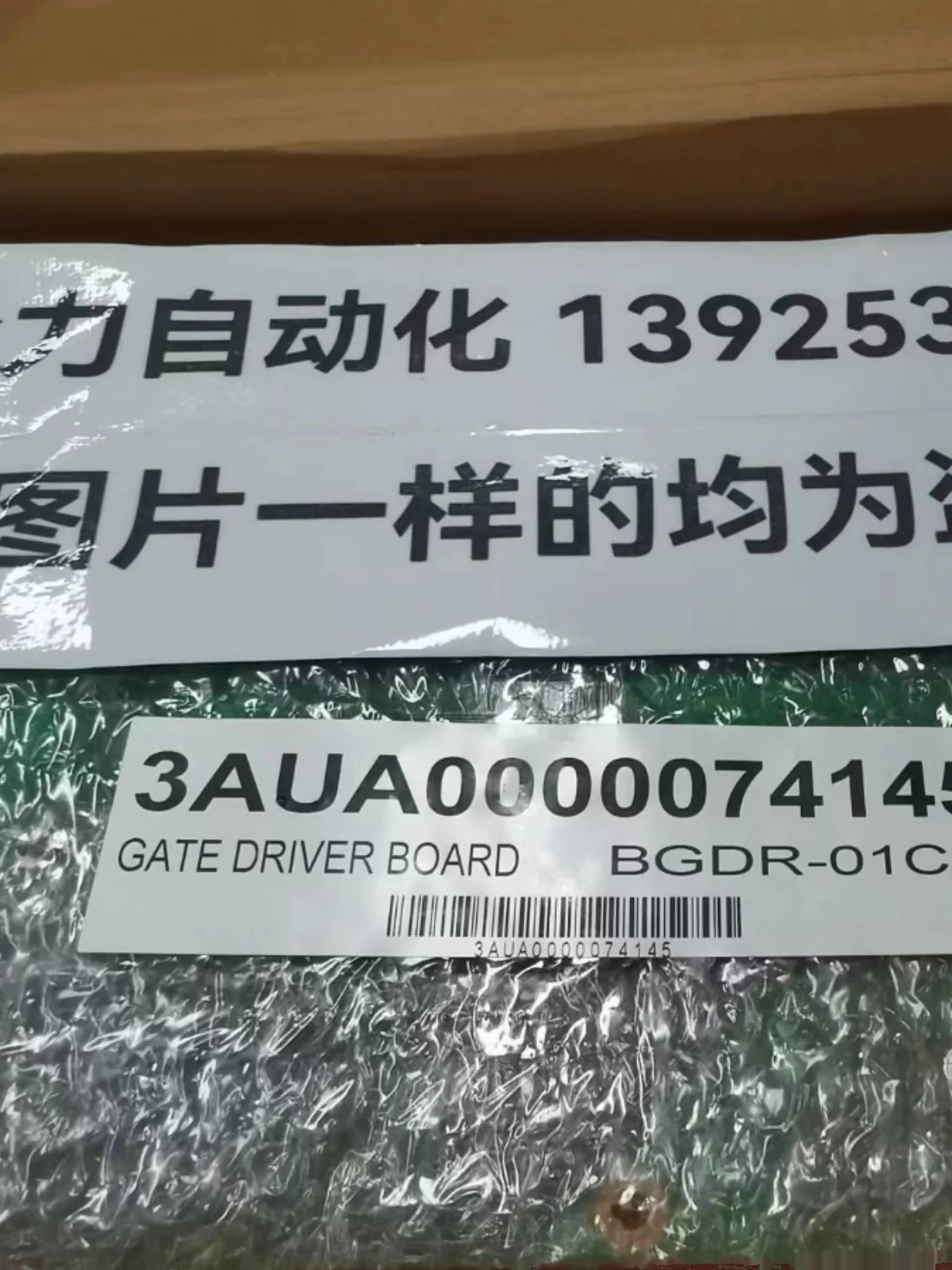 ABB Driver Board BGDR-01C Original Stock 3AUA0000074145 image 2