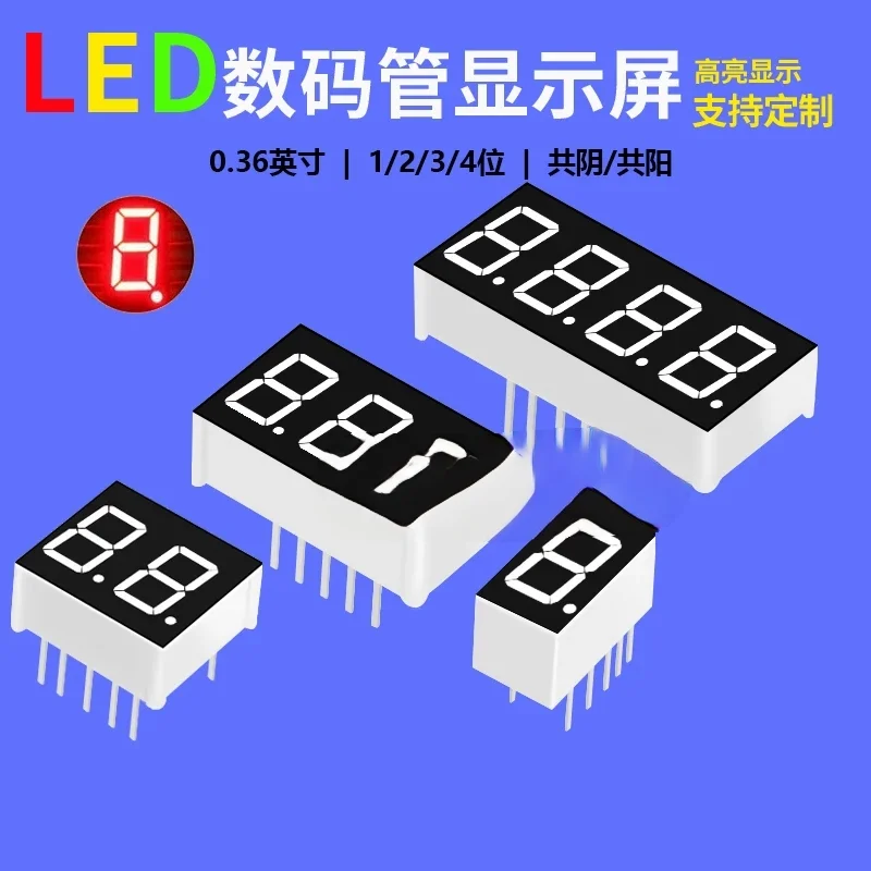 Digital Tube 0.36inch 1/2/3/4 Digits Common Cathode/Common Anode Red Highlight Digital Display Tube Clock