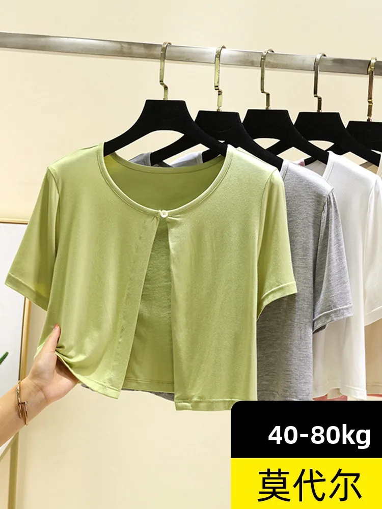 Modal Short Sleeve Open Cardigan Summer with Strap Short Outerwear Large Size Slimming Button Shoulder Protector Air Conditio...