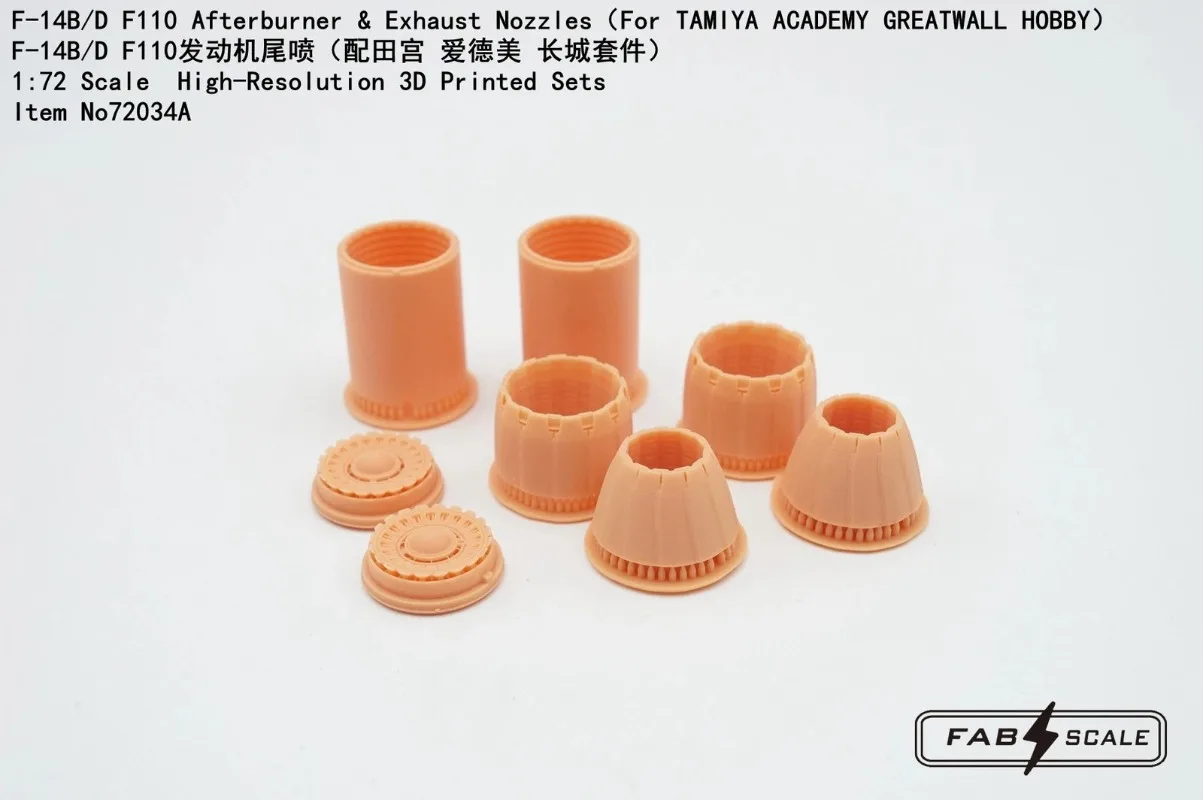 FAB Scale 72034A 1/72 F-14B/D Tomcat F110 Afterburner & Exhaust Nozzles 3D Printed Set For Tamiya/Academy/Great Wall Hobby