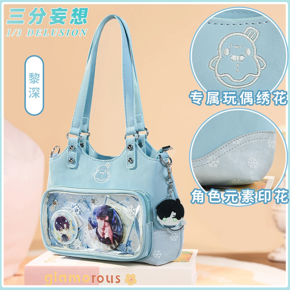 أنيمي الحب والفضاء العميق رافاييل سيلوس كاليب زين كزفيا تأثيري Ita-حقيبة الكرتون حقائب كتف واحدة حقيبة يد حقائب بحمالات عيد الميلاد #5