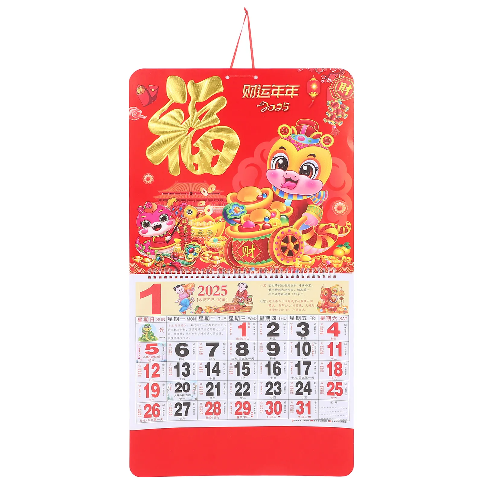 

Chinese Wall Calendar 2025 Year of The Snake Tearable Lunar New Year Calendar Monthly Planner Office Home Schedule Organizer