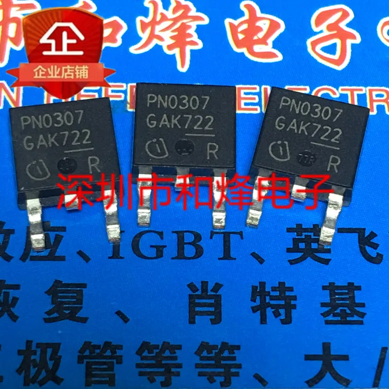 5PCS-10PCS PN0307 IPD50N03S2-07 TO-252 30V 50A NEW AND ORIGINAL ON STOCK