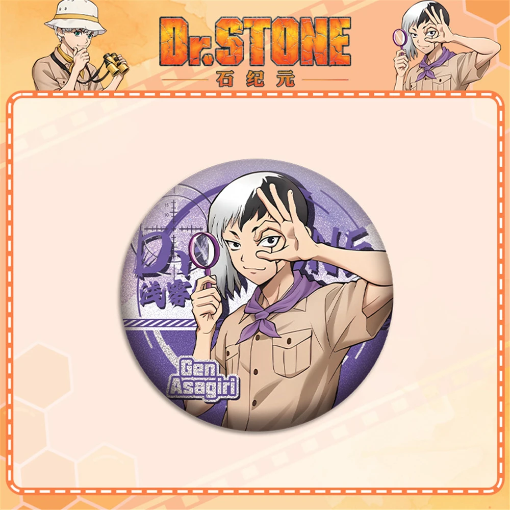 58 مللي متر أنيمي Ishigami Senkuu كروم Shishio Tsukasa تأثيري حلي شارة دبوس SPTE صفيح بروش ﻿   الدعامة جيلف