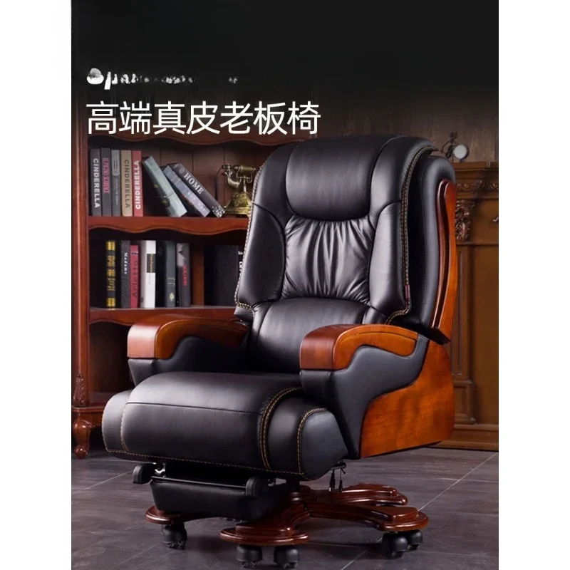 Leather Boss Chair Office Business Classroom Office Chair Recumbable Swivel Home Computer Chair