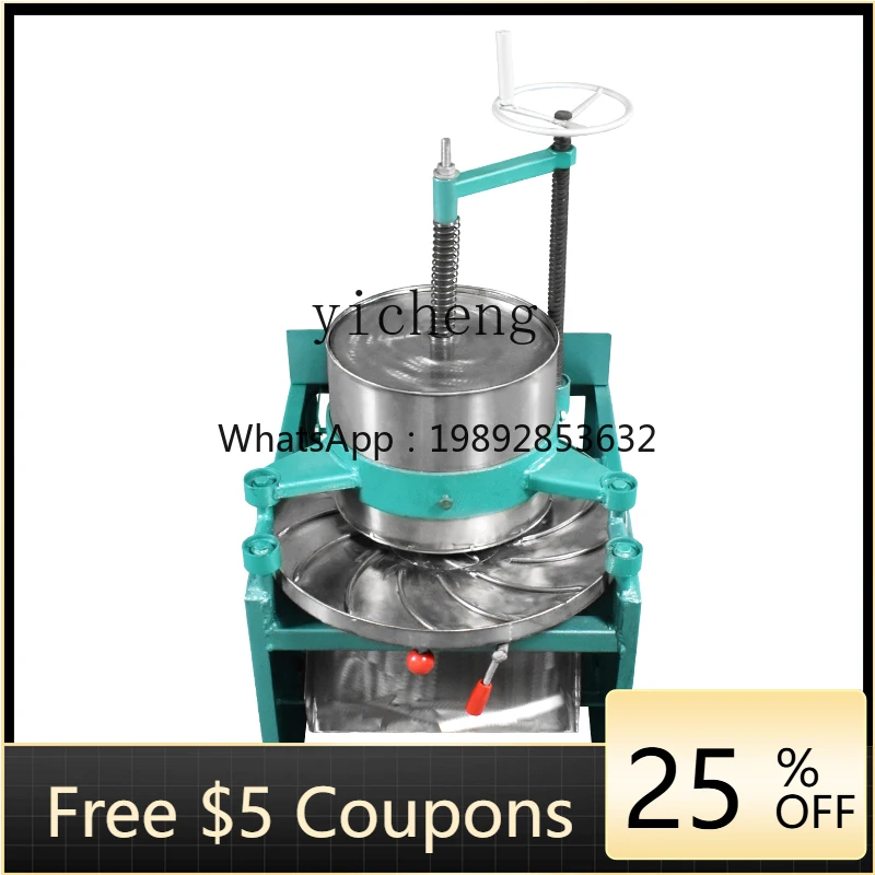 

Машина для замешивания чая из нержавеющей стали, маленькая бытовая автоматическая машина для замешивания чая, скручивающая машина, обрабатывающая полоса