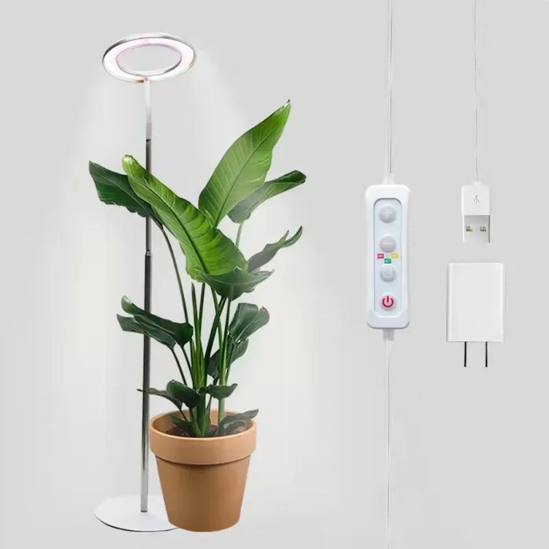 LED Halo Plant Growth Lamp Timeable Plant Supplementary Light Ground Insertion/Floor Standing Sunlight Plante with Height Adjust