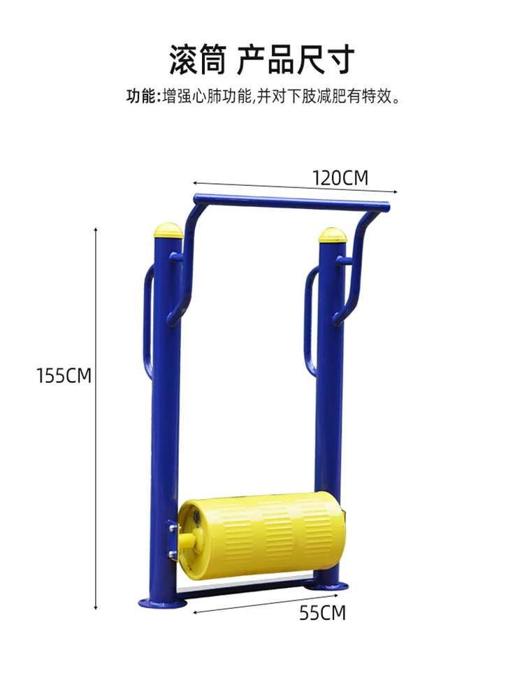 Fitness Community Park Plaza Community Outdoor Fitness Path Sports Equipment Roller