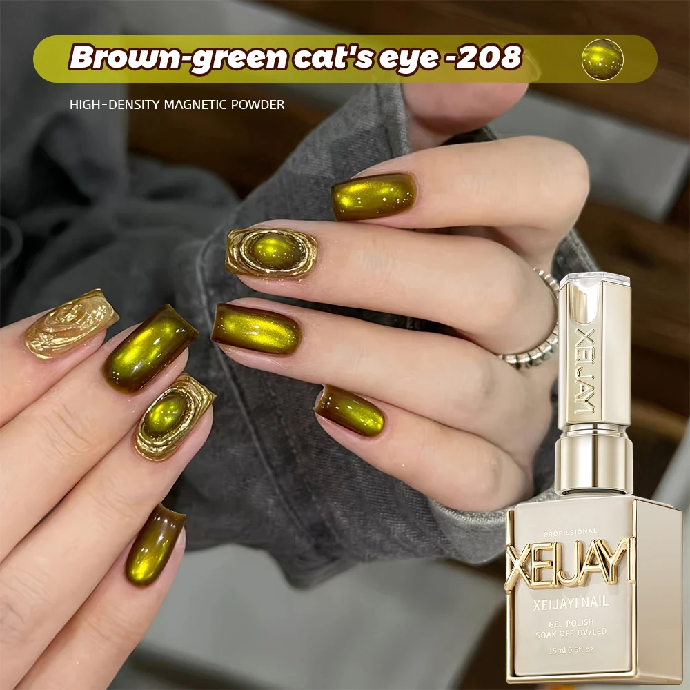 1PC XEIJAYI ブラウングリーンキャッツアイジェルポリッシュ、高密度磁性粉末配合、UV/LEDソークオフサロン＆DIYネイルアートキット、15ml