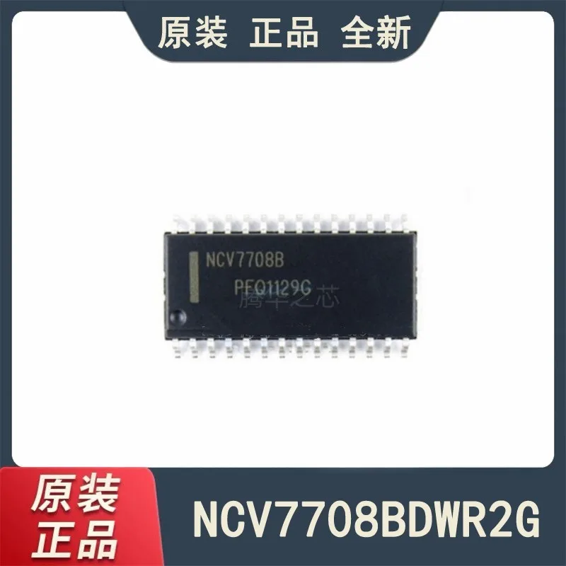 

10 шт. новый чип контроллера шагового двигателя NCV7708BDWR2G IC SOP28