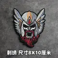Embroidered patch 5