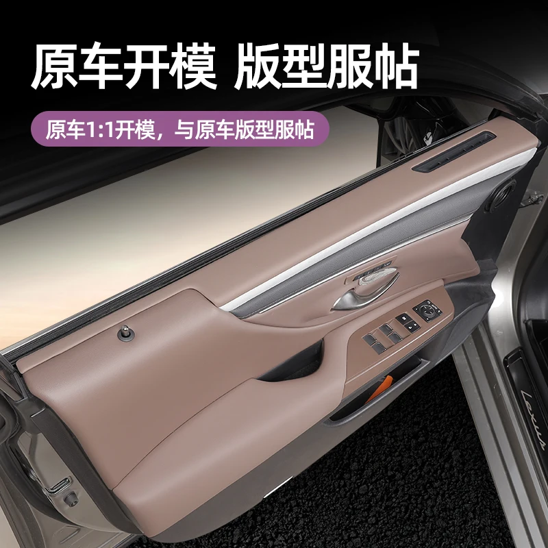 

Для Lexus ES200 300h 2018-25 ABS кожаная дверная панель декоративная полоса