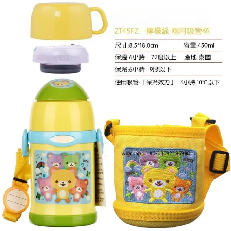 Original Imported Stainless Steel Student Children's Dual-purpose Thermos Cup Straw Cup SC-ZT45/MC60