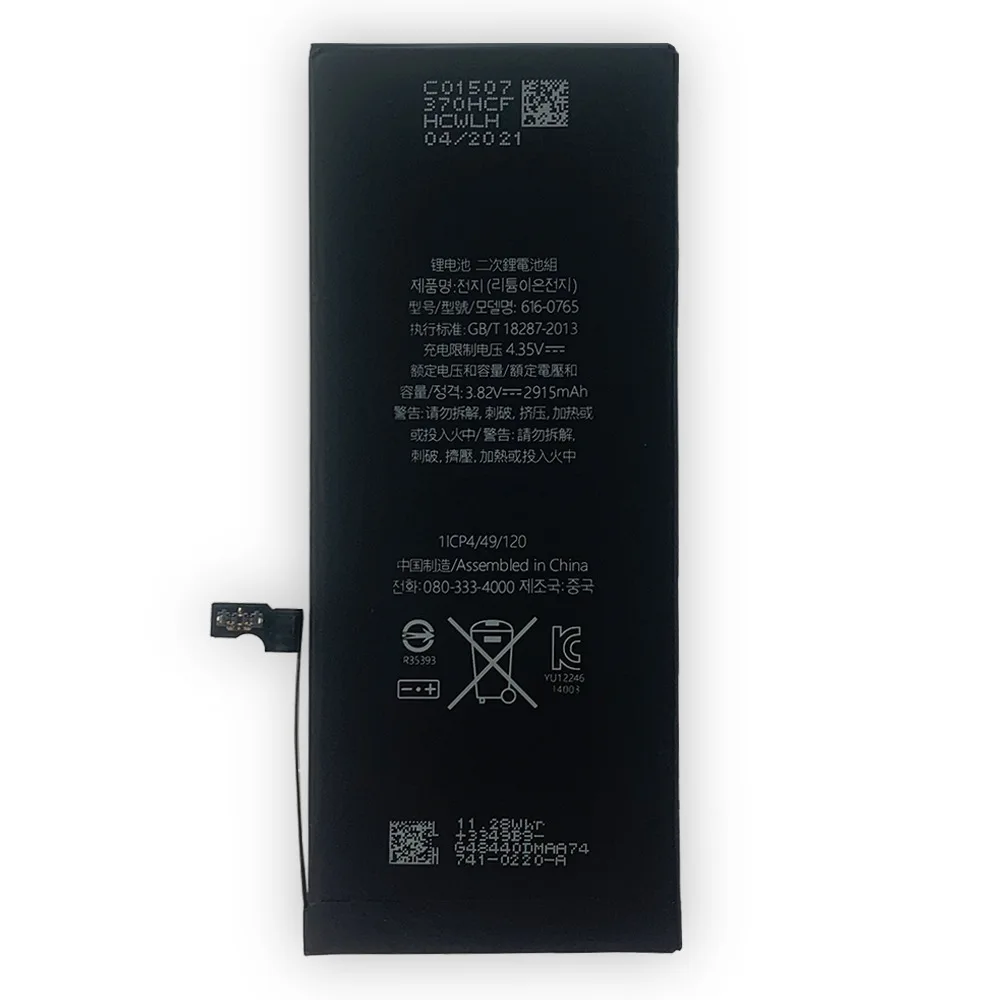 Replacement battery for Apple IPHONE 6 Plus 6G Plus 6P Battery A1522 A1524 Mobile Phone Lithium Battery