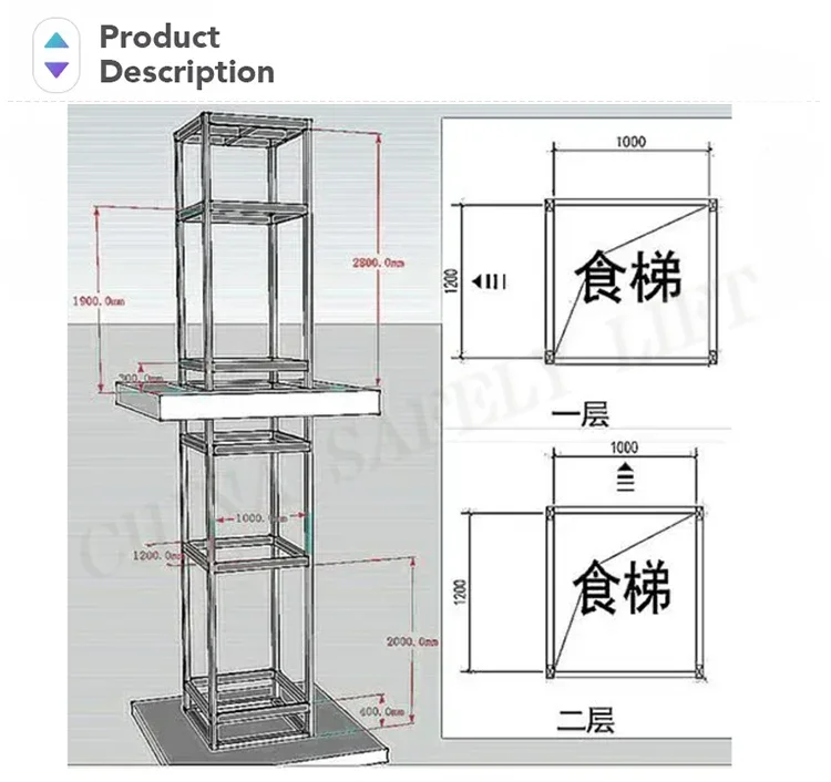 SAFELY Dumbwaiter Lift l Kitchen Food Lifts in China CE Food Grade Bucket Elevator Basket Dumbwaiter