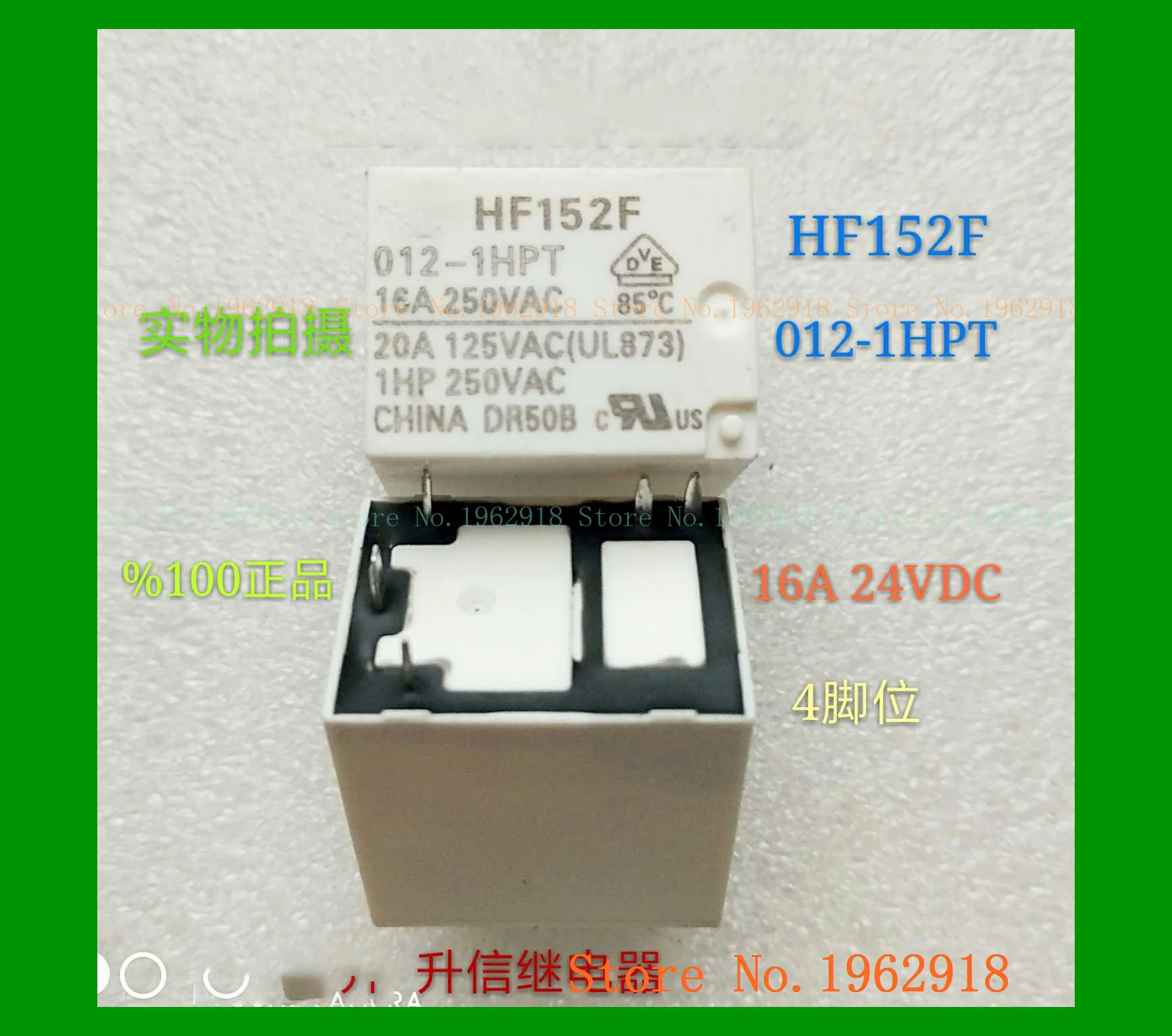 HF152F 012-1HPT ، 12VDC ، 16A ، 12V ، 4