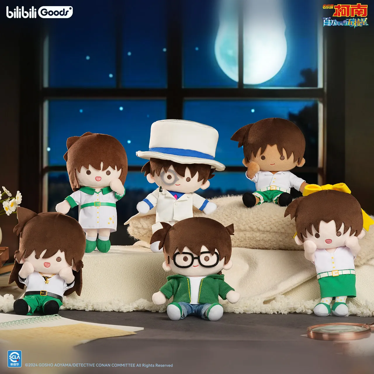 

Bilibili Goods Detective Conan Plush Doll Diamondstar Pata Series Anime Collectible Soft Stuffed Toy Merchandise For Adult Fans