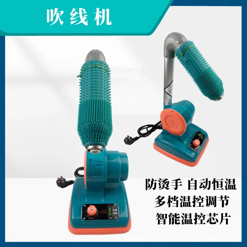 Energy Saving 220V Non-Ironing Hand Blowing Machine Semi-automatic Thread Head Trimming Ironing Wrinkle Removal Blowing Line