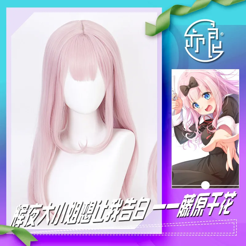 

Аниме Кагуя-сама Love Is War Chika Fujiwara Косплей Парик Хэллоуин Карнавал Вечеринка Реквизит Синтетические волосы + Кепка для парика