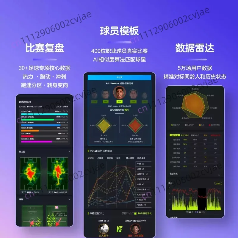 Shenxianqiu Pro Football GPS Heart Rate Vest, Smart Wearable for Performance Tracking and Data Recording