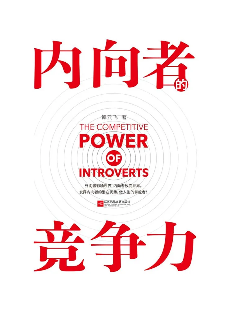 

Book-Winshare Competitiveness Of Introverts