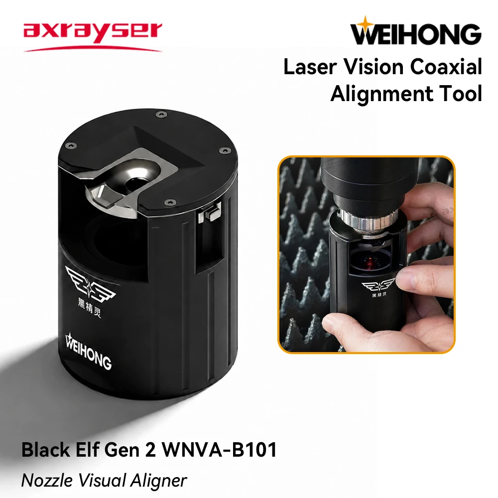 WEIHONG Laser Vision Coaxial Alignment Tool Black Elf Gen 2 WNVA-B101 High Precision Nozzle Visual Aligner for Laser Cutting