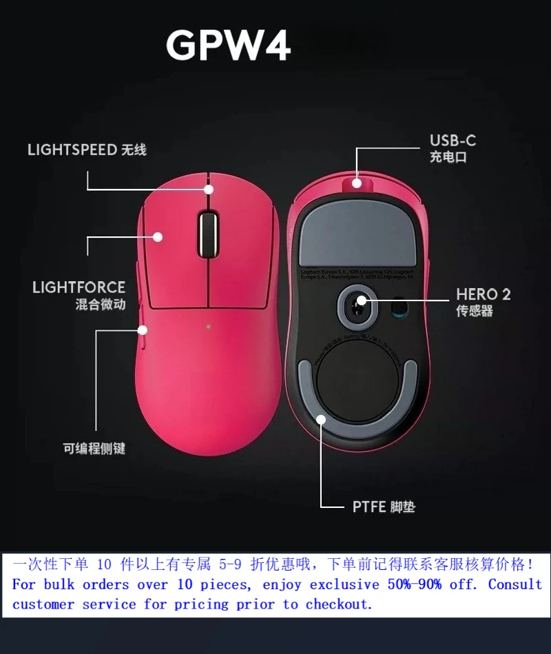 Wireless Esports Gaming Mouse For Logitech G PRO X SUPERLIGHT 2C GPW4 Puppy Unpacked (007)