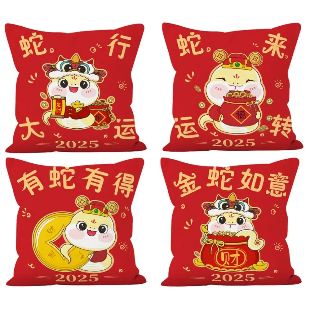 2025 New Red Snake Pillowcase New Year Decor Good luck Sofa Pillowcase Cartoon Pattern Soft Cushion Cover