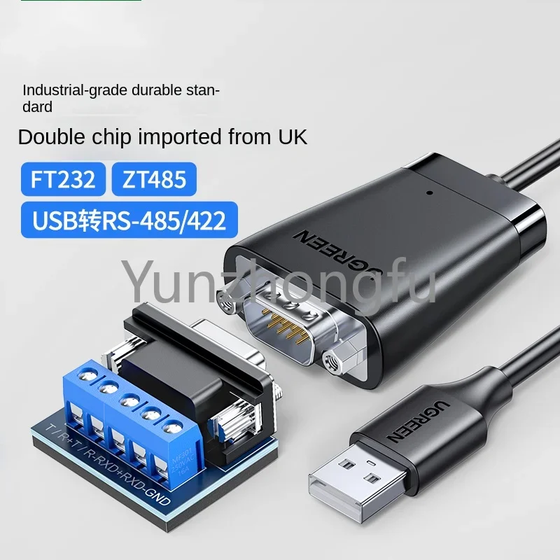 USB to RS485 computer 422 nine-pin serial port data line industrial grade to USB communication module converter