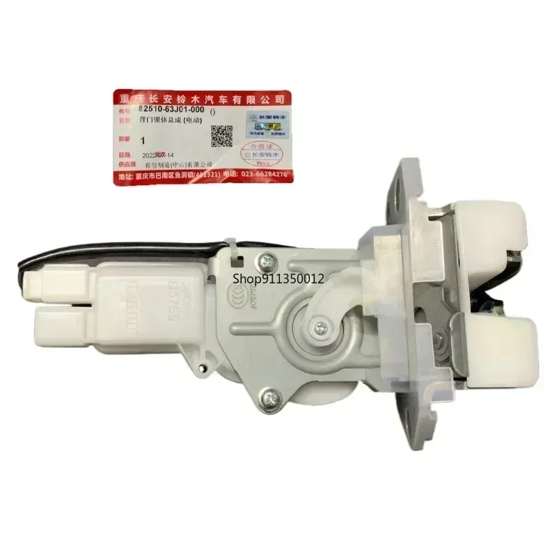Electric Trunk Door Lock Tail Boot Luggage Door Electric Lock for