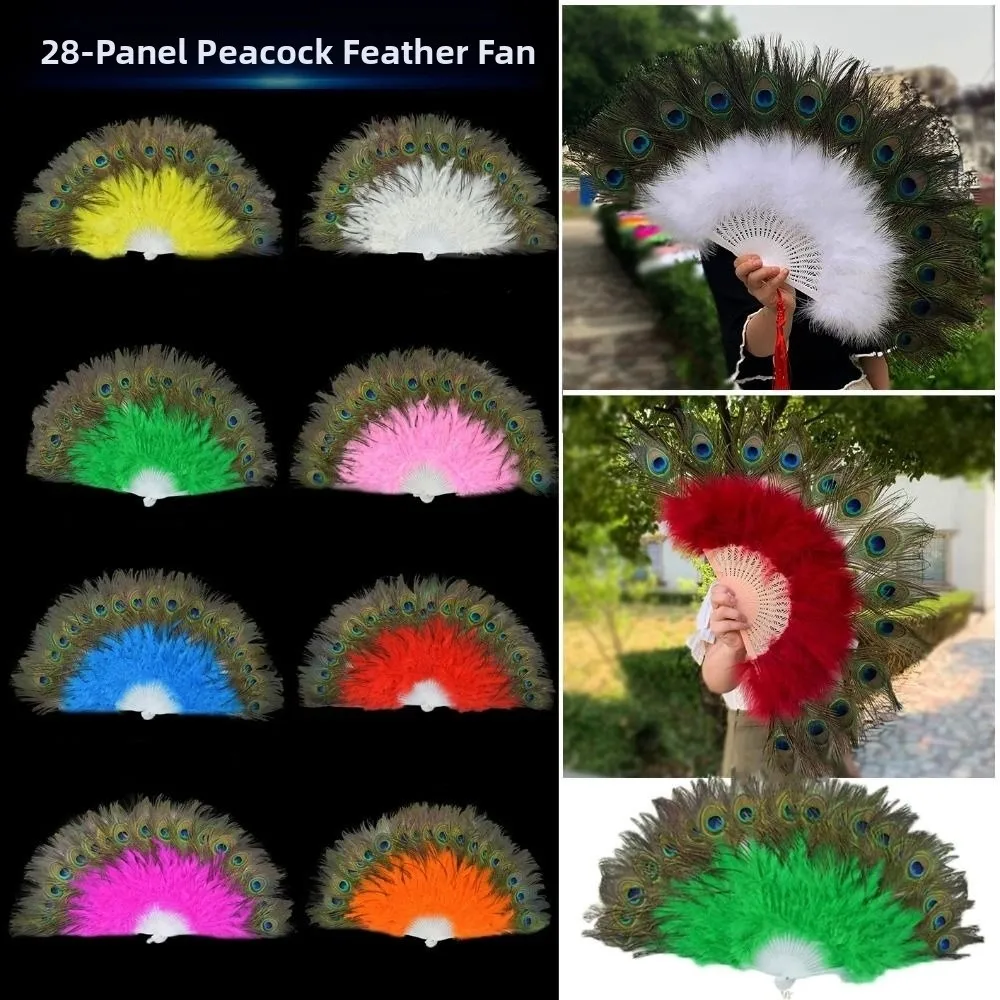 28 Bones Large Peacock Fur Fan 9 Colors 65cm Cheongsam Show Live Fan Square Dance Performance Fan Wedding Party Decoration