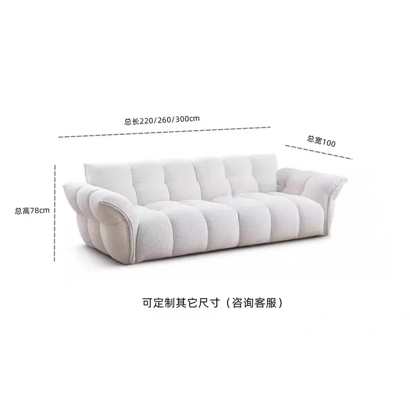 French wabi **** cream wind lily sofa light luxury Internet celebrity straight row marshmallow lamb wool cloud petal sofa