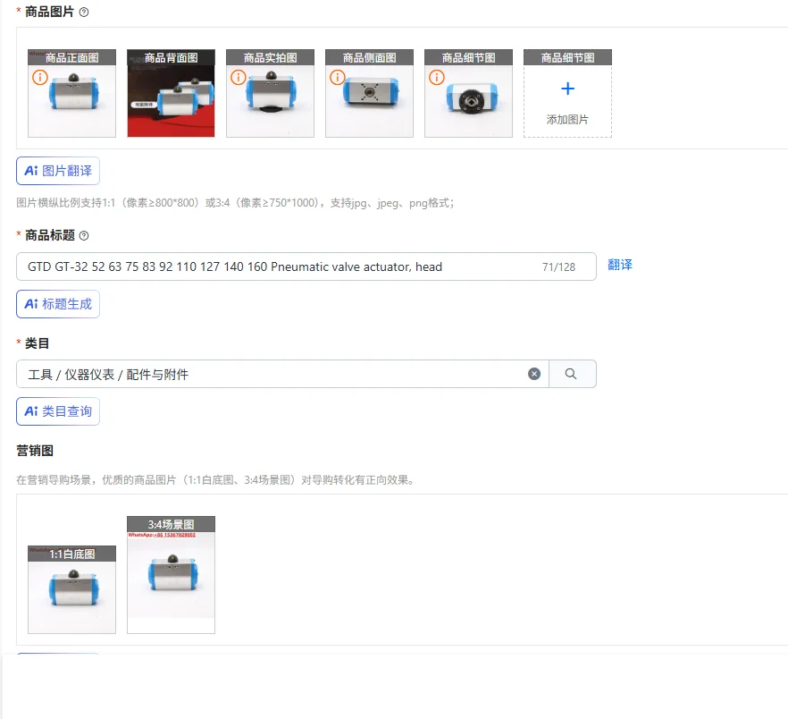 Gtd GT-32 52 63 75 …