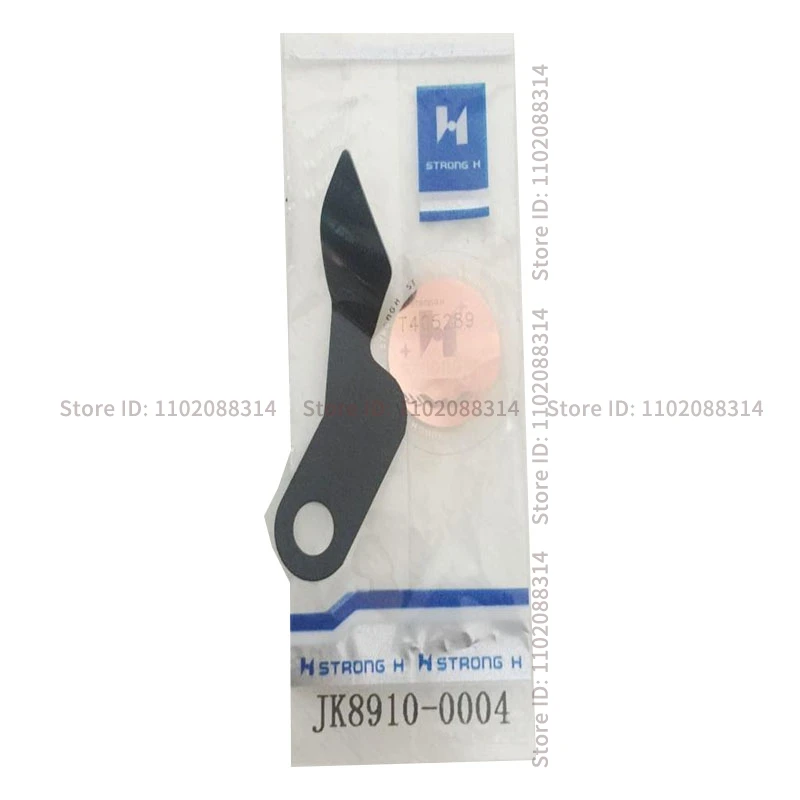 STRONG H Knife BROTHER Brand Industrial Sewing Machine Part Motorial Knife Secant Knife Needle Guard Patch S02645-001 S02637-001