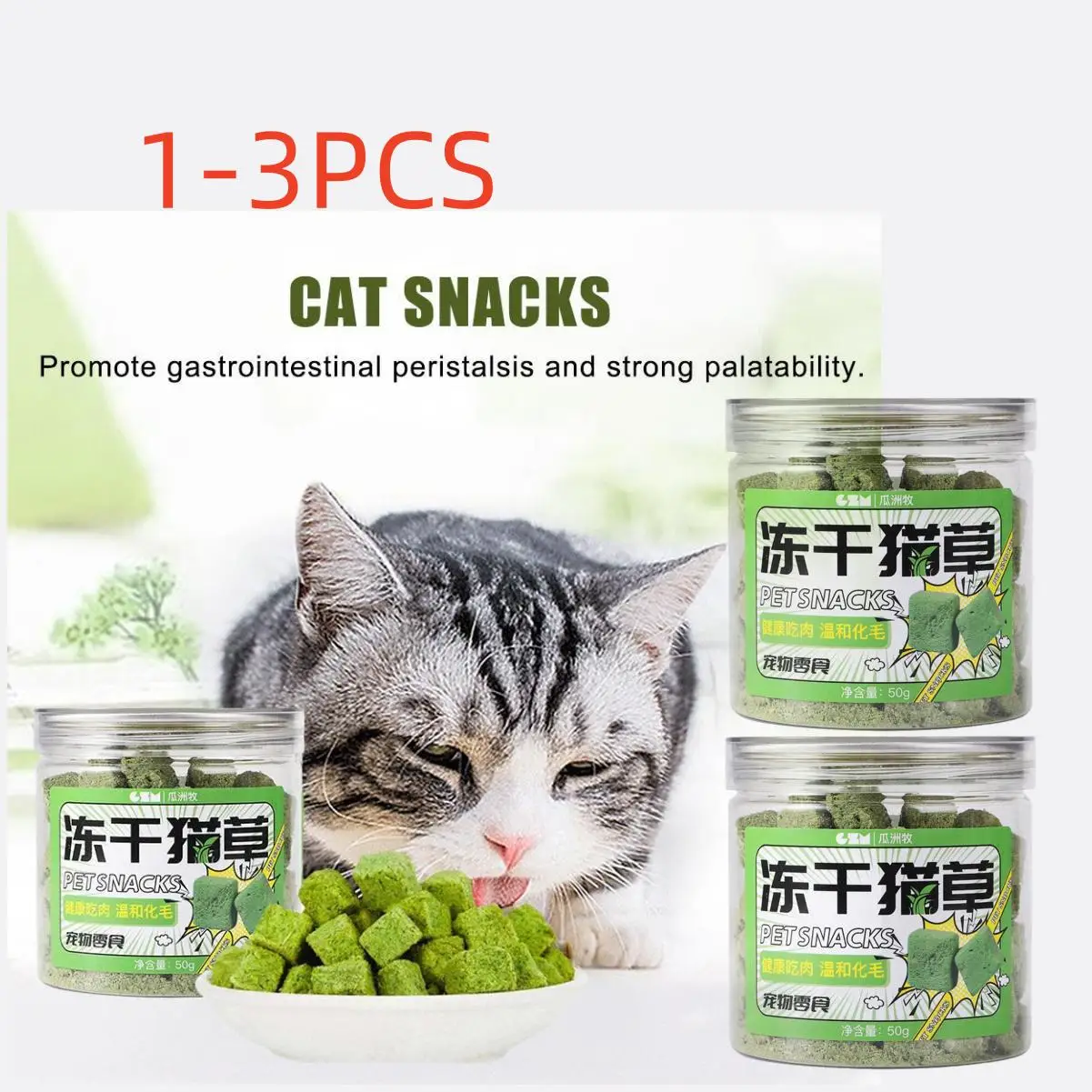 1/2/3PCS Cat Grass Freeze Dried Pellets Cat Grass Seeded and Numbered with Hair Removal Balls and Instant Cat Snacks