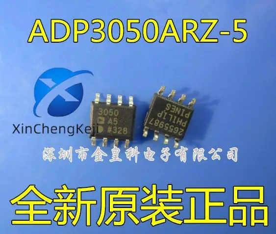 

2шт оригинальные новые ADP3050A5 ADP3050ARZ-5 ADP3050AR5 ADP3050ARZ5