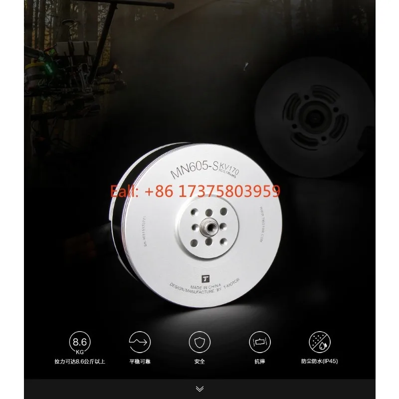TMOTOR high quality multi-axis multi-rotor, hanging, DC brushless motor MN605-S waterproof and dustproof model
