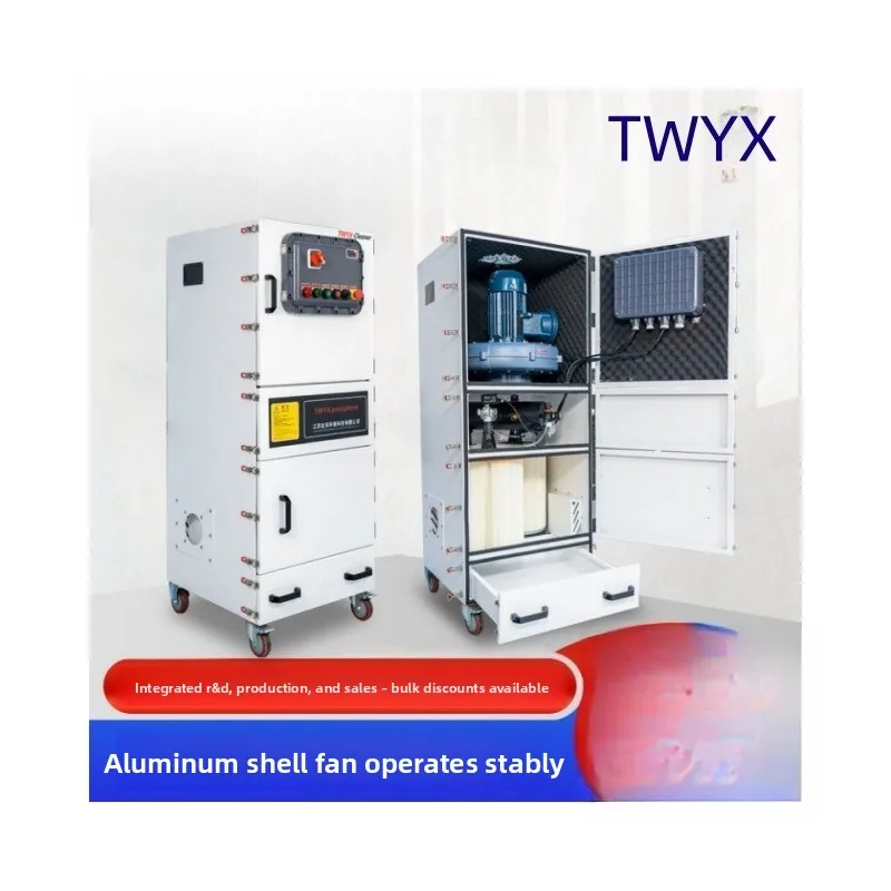 MCJC-5500 Rubber dust collector, plastic dust cleaner