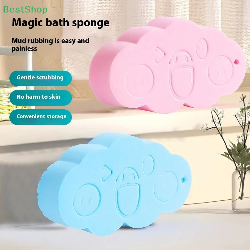 

Мягкая губка для ванны, отшелушивающая губка для омертвевшей кожи со шнурком для детей, массажер, чистящие щетки для душа, губка для протирки