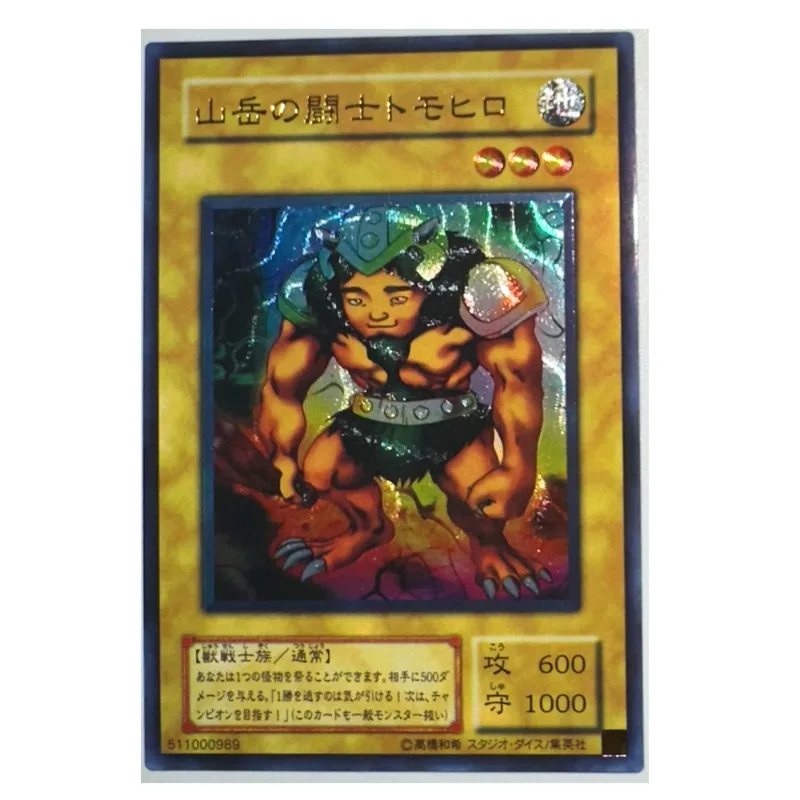 Yu Gi Oh UTR Tomohiro the Mountain Warrior 511000989 Japanese Toys Hobbies Hobby Collectibles Game Collection Anime Cards