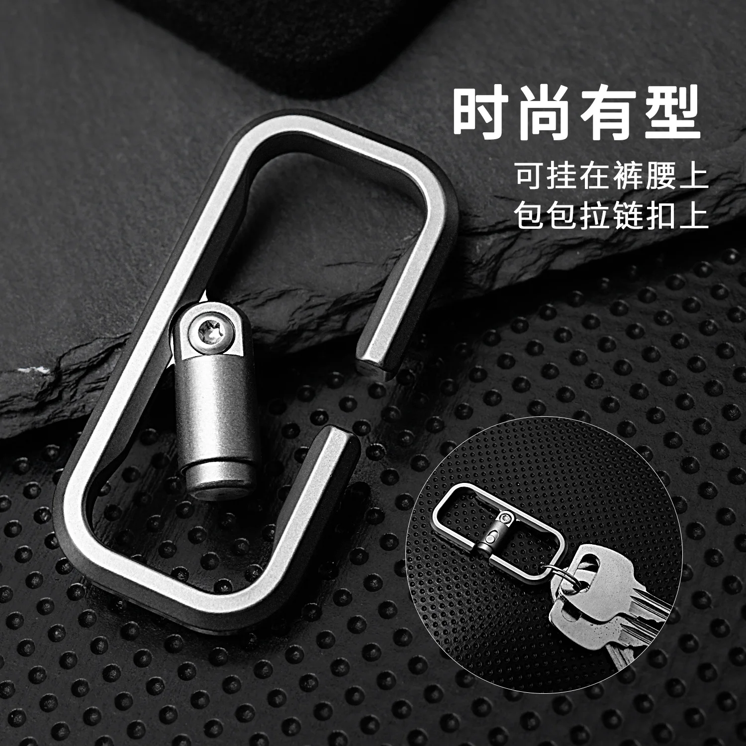 

TC4 Titanium Alloy Press Lock Keychain,Superior Quality Portable And Multifunctional Edc Small Hanging Outdoor Camping