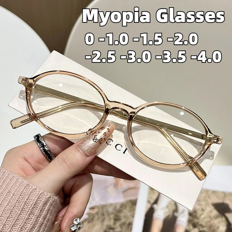 

New Oval Frame Anti-Blue Light Myopia Glasses for Women Fashionable Ultra-Lightweight High Definition Eyewear Unisex 0 To -4.0