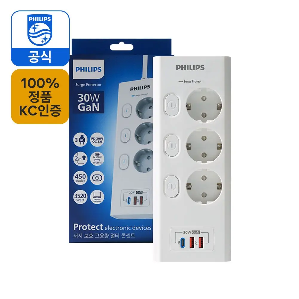 Philips 30GaN USB Multi-tap High Capacity Power Strip surge protector 4000W with Individual Switches MAX PLUS 2M 3 5 Outlets