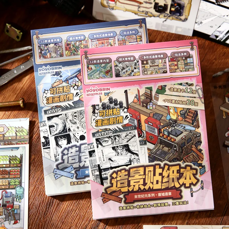 

Post Apocalyptic Wasteland Scene Sticker Book 20Sheets PVC Die Cut Stickers For Journal Scrapbooking DIY Landscape Decor Crafts