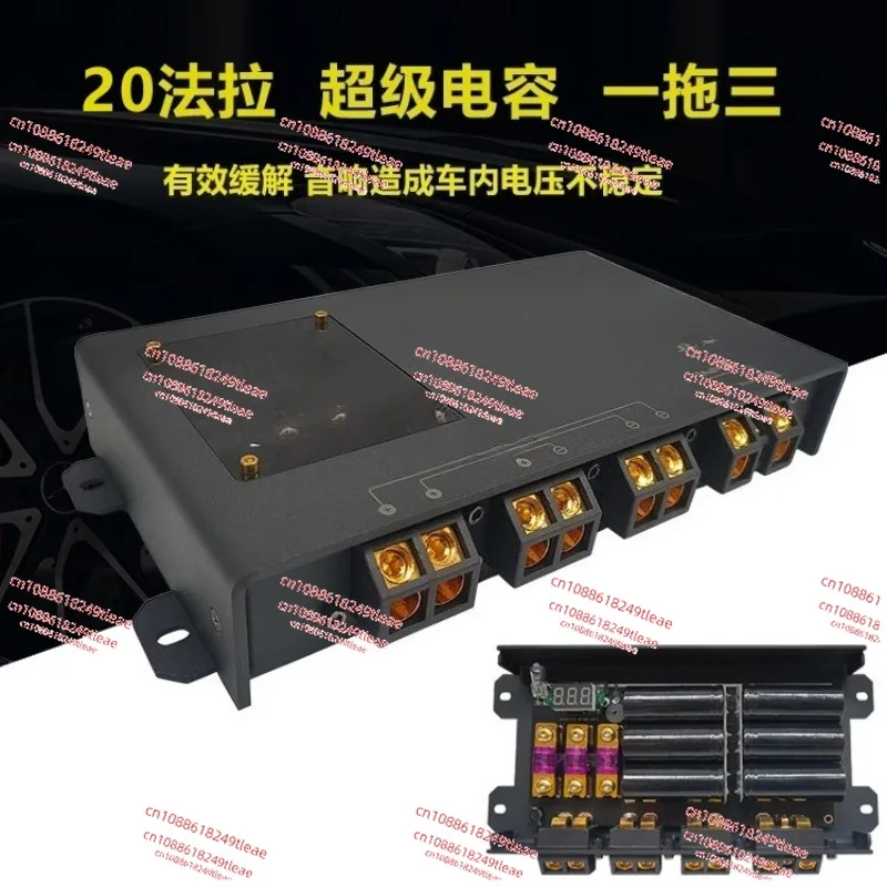 Car Audio Voltage Regulator Capacitor 20 Farad Overshoot Capacitor Car Amplifier with One Output and Three Voltage Regulators
