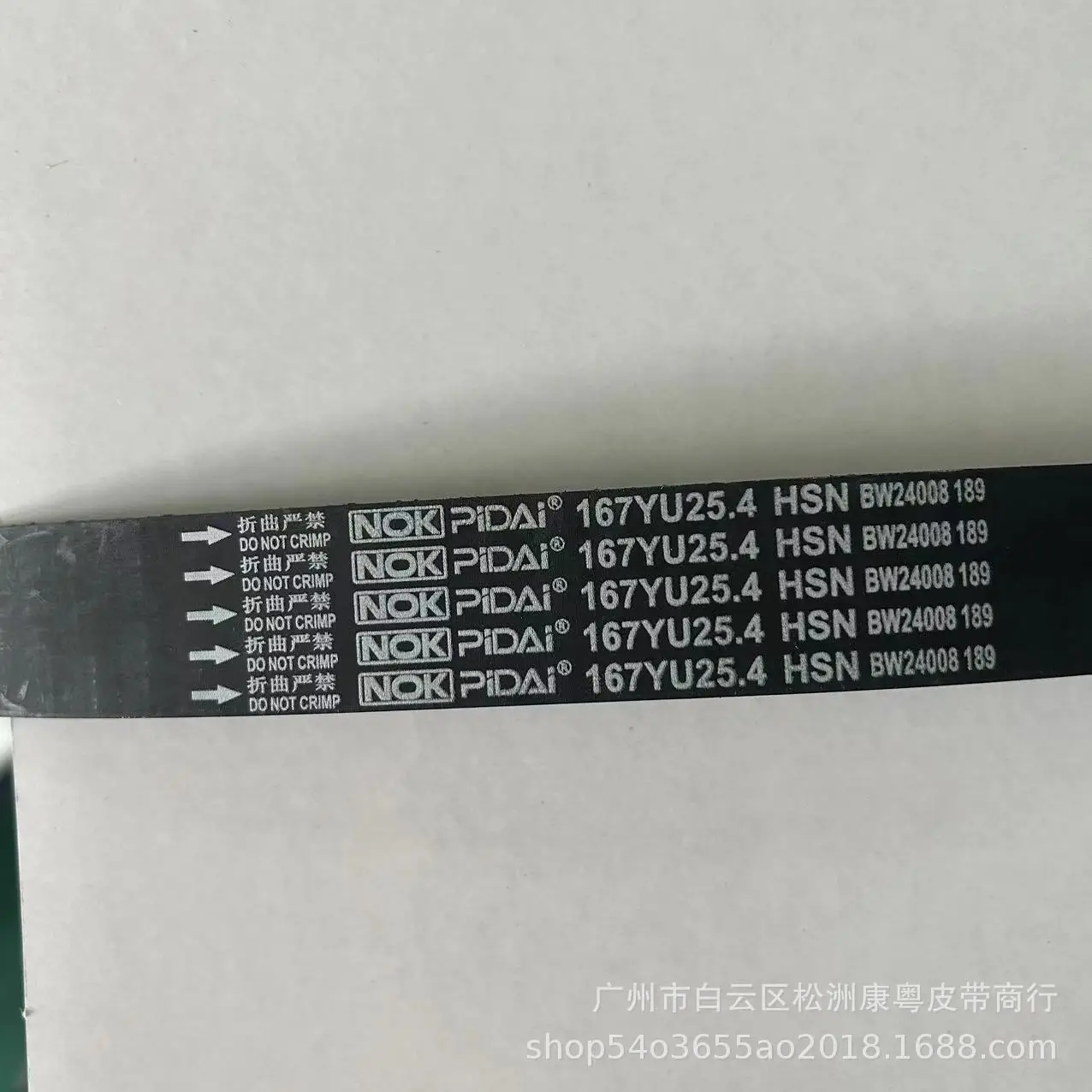 

Applicable to Chery QQ6/167YU25.4/473H-1007073