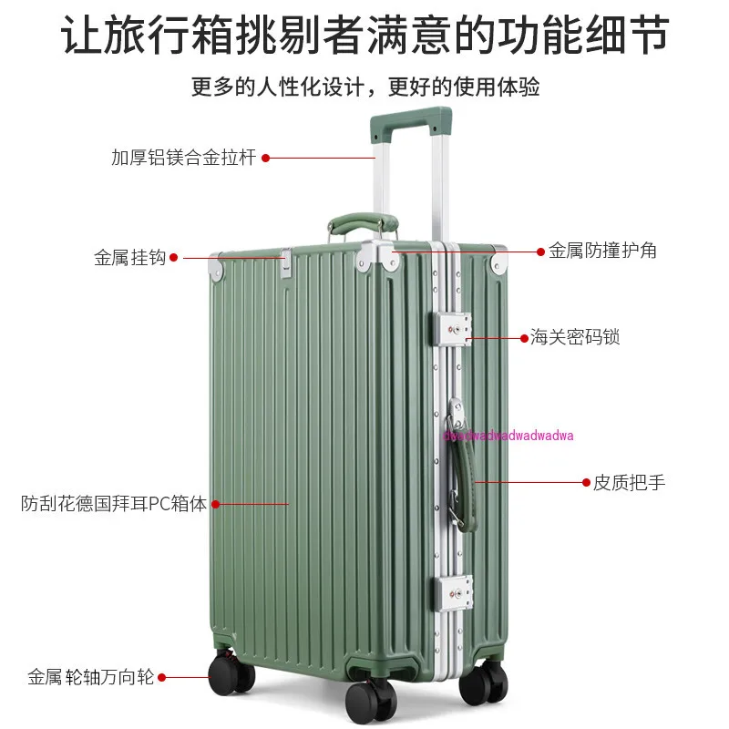 Retro trolley case Universal wheel Aluminum frame suitcase 24 Boarding case 20 Password suitcase